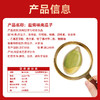 三胖蛋盐焗味南瓜籽180g 商品缩略图9
