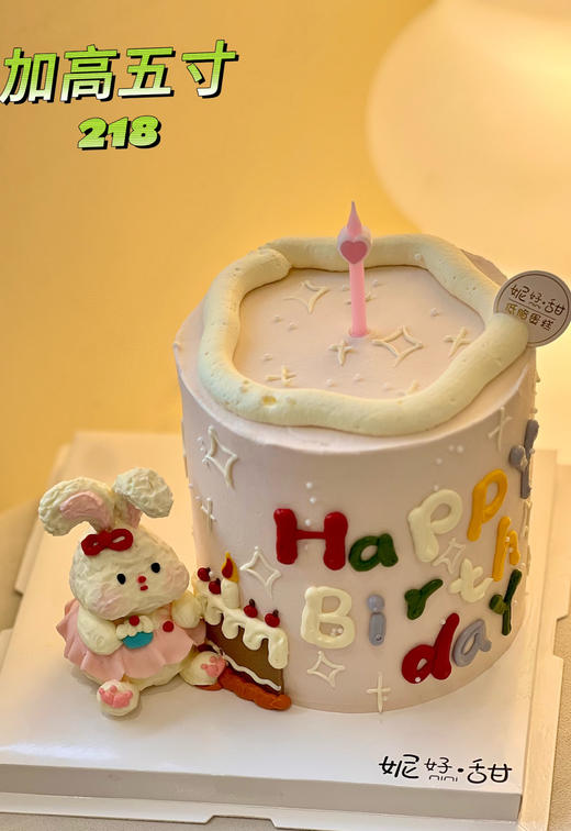 可爱兔兔 商品图0