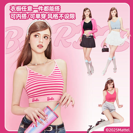 好奇蜜斯芭比联名内衣女性感美背吊带内搭可外穿背心式文胸 Ness 奈丝 商品图3