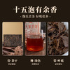 90年代 正山大业茶砖 养生老茶砖 量少稀缺，适合收藏（500克/砖） 商品缩略图1