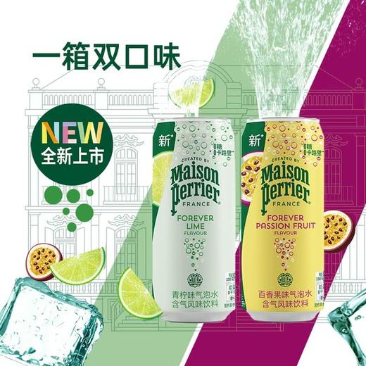MM 山姆 巴黎水 氼颂家巴黎水 330ml*16 商品图1