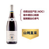 MM 山姆 Beaune 法国进口 勃艮第伯恩红葡萄酒 750ml 商品缩略图0