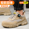 2025新款四季款劳保鞋防砸防刺穿欧标钢包头凯夫拉底橡塑底卡其低帮安全鞋 商品缩略图6
