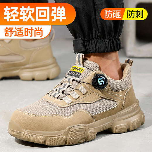 2025新款四季款劳保鞋防砸防刺穿欧标钢包头凯夫拉底橡塑底卡其低帮安全鞋 商品图6