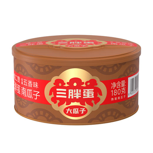 【特惠价】三胖蛋五香味南瓜籽罐装180g 商品图2