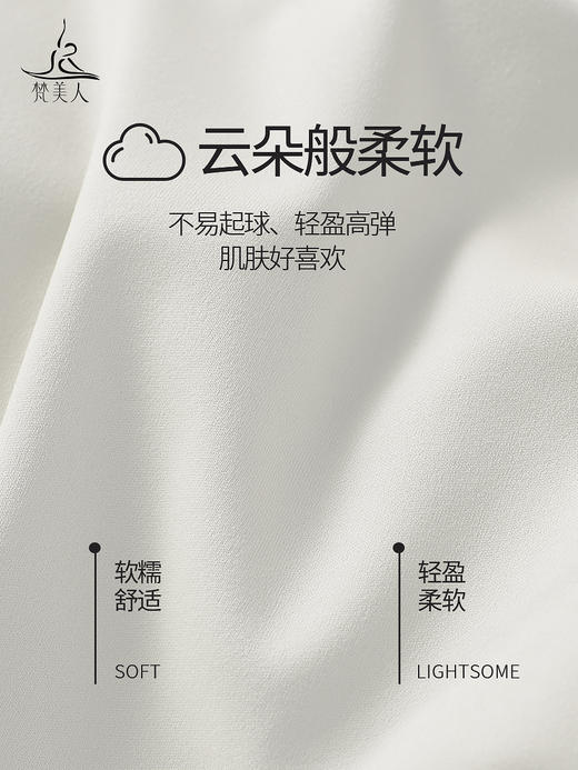 梵美人 F1211 瑜伽短袖 云糯柔感+蕾丝 可拆卸胸垫 商品图3
