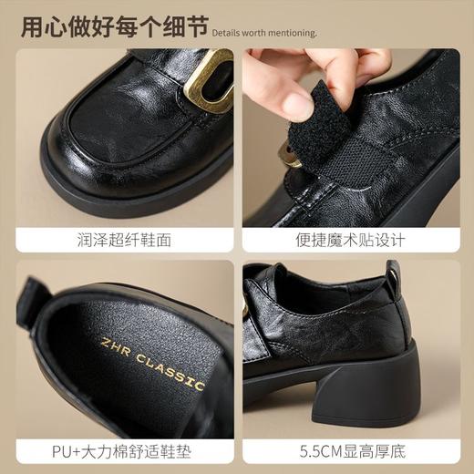 ZHR厚底乐福鞋女2025秋冬新款复古单鞋时尚英伦黑色小皮鞋一脚蹬 商品图7