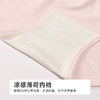 都市丽人一体美臀系列裸氨一体无缝空气裤平角裤LKH5F2 商品缩略图8