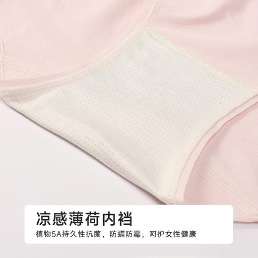 都市丽人一体美臀系列裸氨一体无缝空气裤平角裤LKH5F2 商品图8