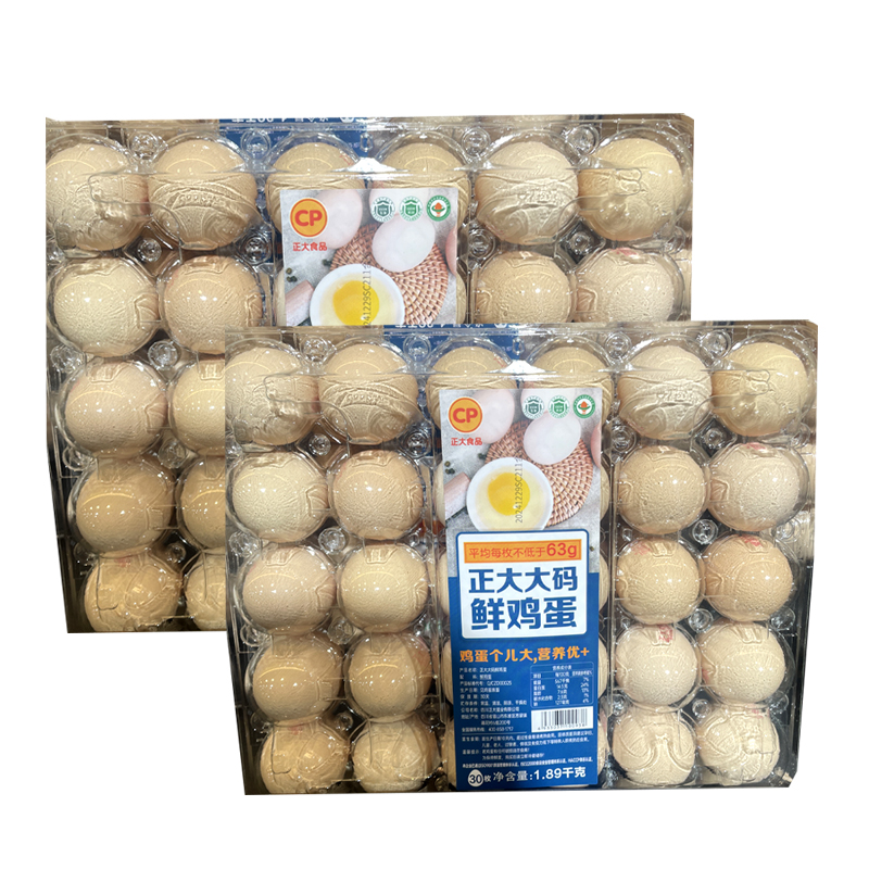 正大大码鲜鸡蛋【30枚】