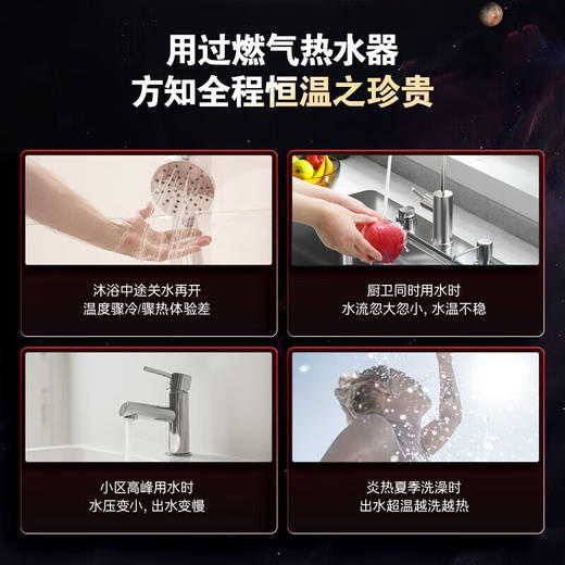 海尔（Haier）燃气热水器天然气16升【恒星KL7S】增压洗双循环恒温一级静音无级变频水伺服家用多点供水 16L 【双循环恒温】 商品图5