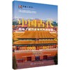 中国古代超级工程历史年代时间轴图 商品缩略图0