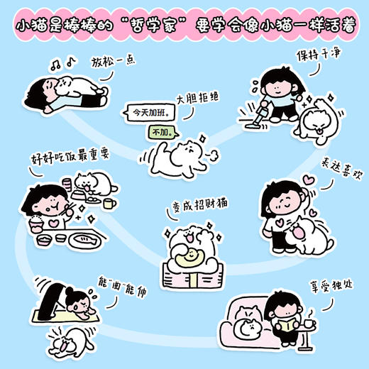 猫猫我呀 有妈妈了 猫咪漫画日常主理人作品瞿三儿漫画绘本温暖解压 胖胖和弟弟宠物漫画二次元绘本猫咪趣事温情故事铲屎官推荐 商品图1