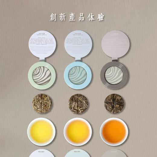 【自营】三重境·福鼎白茶组合茶2019 SY 商品图4