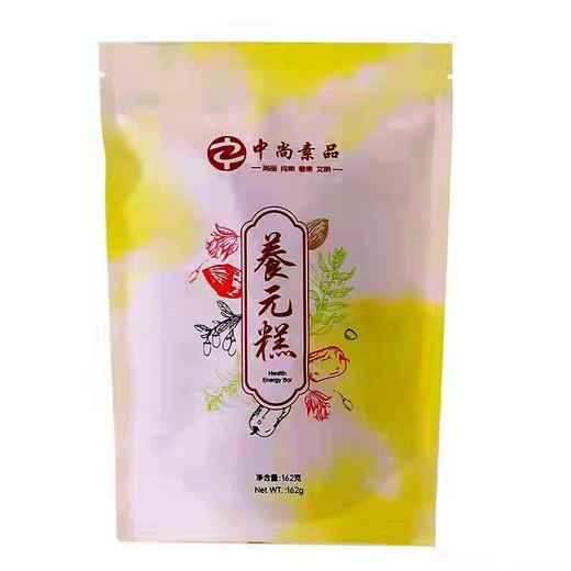 中尚素食养元糕 162g 商品图4