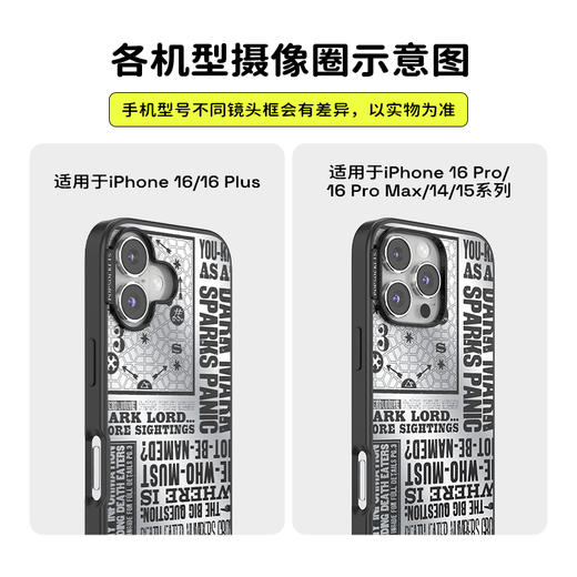 【哈利波特黑魔法】预言家日报 POPCASE手机壳 MagSafe Popcase磁吸款 镜面壳 银色 字母 暗黑 iPhone 16/15/14 商品图2