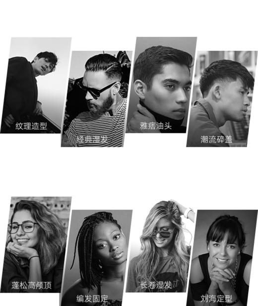 塞巴斯汀（SEBASTIAN）狂感喷雾400ml 商品图3