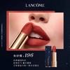 【100%官方正品 】兰蔻箐纯巴黎星夜口红两件套 商品缩略图3