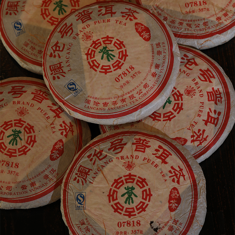 老茶秒杀!澜沧古茶2007年07818大饼老树古树普洱熟茶老茶干仓357g