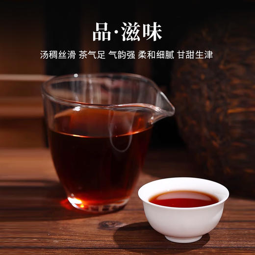 90年代 云南七子饼茶 30多年普洱生茶 汤稠丝滑 甘甜生津（357克/饼） 商品图2