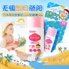 【保税仓】Wakodo/和光堂婴儿防晒霜宝宝婴幼儿儿童物理隔离乳防水SPF35＋＋ 商品缩略图1