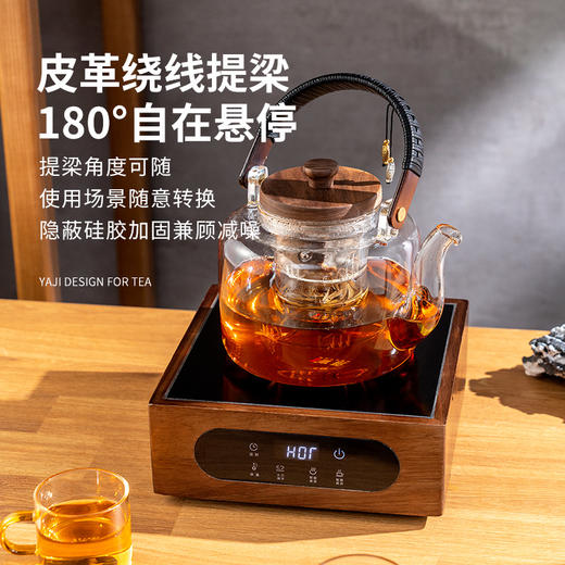 雅集玻璃壶木盖蒸煮二用提梁壶1300ml 商品图2