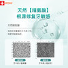 ELMEX艾美适专效抗敏温和美白牙膏75ml 商品缩略图2