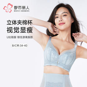 都市丽人塑养护组合调整型文胸超薄蕾丝美体纤塑记忆钢圈塑身文胸LJH2C7