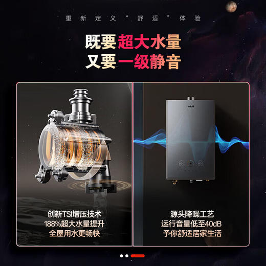 海尔（Haier）燃气热水器天然气16升【恒星KL7S】增压洗双循环恒温一级静音无级变频水伺服家用多点供水 16L 【双循环恒温】 商品图8