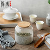 雅集茶具储物罐茶仓茶叶罐700ml（云雾） 商品缩略图1