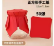 多色布丁瓶封口纸（甜品台）1*1张