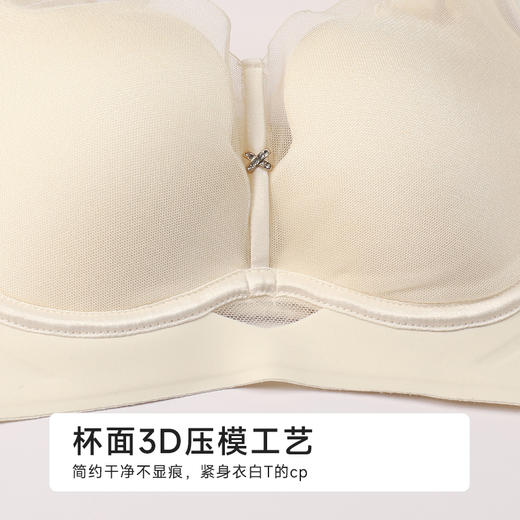 都市丽人水光杯调整型文胸超薄锁边舒软挺塑软钢圈塑身文胸LJH2B2 商品图5