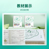 【官方正版】提前备考2026年年初级会计教材对啊四色笔记彩虹新大纲全国会计专业技术资格考试用书必会重点考点脉络举例提示考情速递课堂 商品缩略图2
