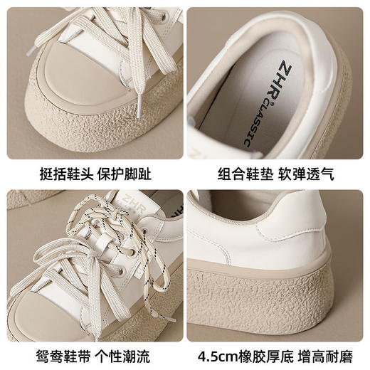 ZHR则则厚底双鞋带休闲鞋软底耐磨女鞋松糕底2024秋ins百搭休闲鞋 商品图5