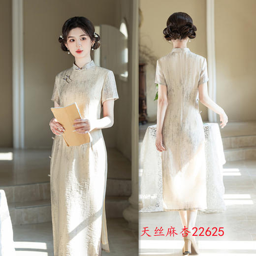 GX天丝麻春夏新款2025长款双层短袖国风中式少女款日常旗袍 商品图3