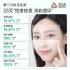 【祛痘修护】膜法世家祛痘修护纱布面膜5片补水保湿水杨酸修护痘印 商品缩略图3