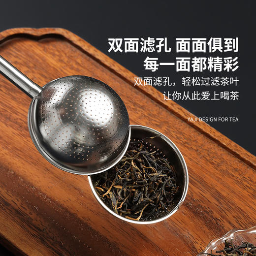 雅集茶具304不锈钢泡茶球 商品图4