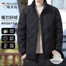  是时候出手了！品牌羽绒服下场开“卷”，这个价格真的爱了...... 