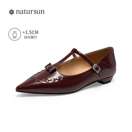 natursun复古玛丽珍鞋女T字带平底舒适尖头气质单鞋N25117151 商品图1
