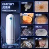 omysky灵境飞机杯男用电动全自动伸缩男性情趣玩具成人用品自慰器 商品缩略图4