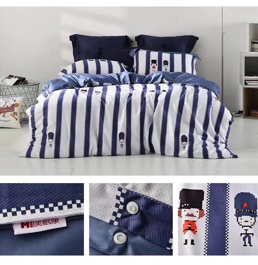 多喜爱-全棉四件套<芮卡> 商品图4