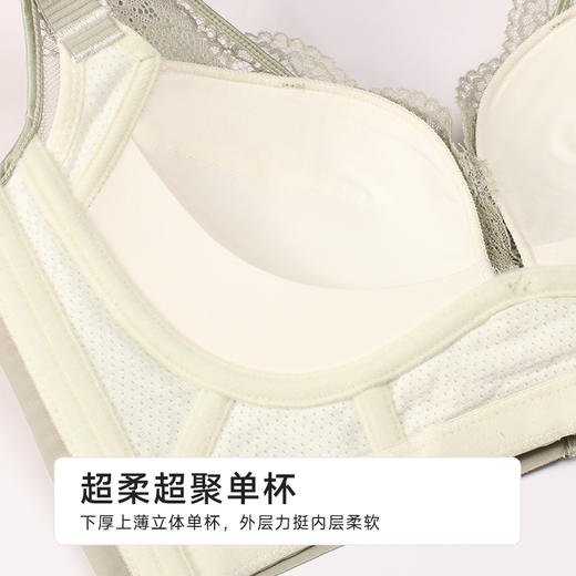 都市丽人调整型文胸中厚蕾丝舒软挺塑无钢圈塑身文胸LJH1B8 商品图8