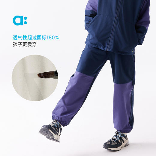 【春Vol.2】allblu幼岚【宣纸速干】儿童裤子男童女童25春新款透气柔软速干ZY 商品图1