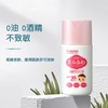 【保税仓】Wakodo/和光堂婴儿防晒霜宝宝婴幼儿儿童物理隔离乳防水SPF35＋＋ 商品缩略图4
