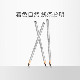 AKK 玉立佳人硬芯眉笔 4g/支