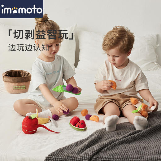 Imomoto 水果切切乐毛绒玩具宝宝可咬儿童蔬菜切西瓜可剥皮大苹果 商品图5