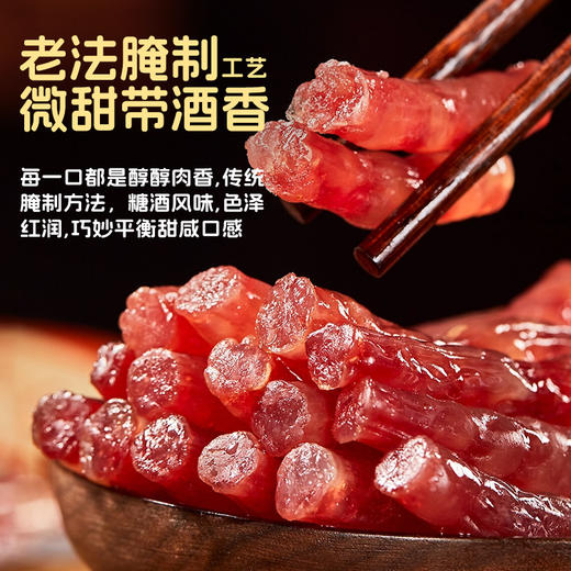 德和 福喜年货礼包 10件云南小甜肠 午餐肉 猪肉酱 八宝饭 年货礼盒 #礼包 商品图2