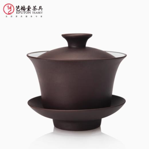 艺福堂茶具紫砂盖碗（紫釉） 商品图0