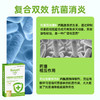 巴士宠阿莫西林克拉维酸钾片8片消炎片宠物感冒药线下专供 带兽药字 速诺同款成份 商品缩略图2
