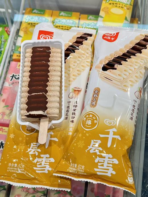 和路雪-千层雪（生椰拿铁） 商品图1